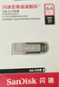 閃迪（SanDisk）64GB U盤(pán) CZ73 安全加密 數據恢復 學(xué)習電腦辦公投標 小巧便攜 車(chē)載 大容量金屬優(yōu)盤(pán) 曬單實(shí)拍圖