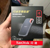 閃迪（SanDisk）2TB Type-c USB3.2 NVMe移動(dòng)固態(tài)硬盤(pán)（PSSD）E61卓越版 1050MB/s三防保護 手機筆記本電腦外接SSD 曬單實(shí)拍圖