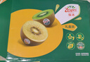 佳沛（zespri）綠奇異果 優(yōu)選大果12粒單果約113-135g  水果 獼猴桃 曬單實(shí)拍圖