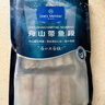 1號會(huì )員店冷凍舟山實(shí)心帶魚(yú)段(400g*3袋) 1.2kg 無(wú)內臟 地理標志 魚(yú)類(lèi)生鮮 曬單實(shí)拍圖