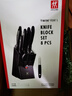 雙立人（ZWILLING）刀具套裝Point S菜刀砍骨刀水果刀削皮刀剪刀廚房好物大全8件套 曬單實(shí)拍圖