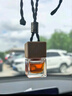 斯芭藝車(chē)載香薰掛件汽車(chē)香水掛件車(chē)用香水車(chē)內吊飾精油香氛套裝 桂花香 曬單實(shí)拍圖