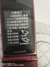 金立（Gionee）老年人手機(jī)4G全網(wǎng)通翻蓋老年機(jī) 超長待機(jī) 大字體大聲音大按鍵學(xué)生大屏老人機(jī)專用功能機(jī)V16 紅色 曬單實(shí)拍圖
