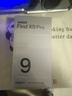 OPPO Find X9 Pro 16GB+512GB 絨砂鈦 哈蘇2億長(cháng)焦鏡頭  全新 拍照 旗艦 智能手機 5G【孫穎莎同款】 曬單實(shí)拍圖