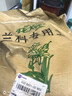 花大師 蘭花專(zhuān)用土蝴蝶蘭君子蘭專(zhuān)用花土營(yíng)養土蘭花植料松樹(shù)皮顆粒透氣 尊貴版8升（特優(yōu)石料 不含火山石）送3禮 曬單實(shí)拍圖