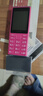 諾基亞（NOKIA）108 4G 移動(dòng)聯(lián)通電信廣電全網(wǎng)通 2.4英寸雙卡雙待 直板按鍵學(xué)生老人老年人功能機(jī)備用手機(jī) 粉色 曬單實(shí)拍圖