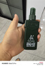 森林地帶（FOREST ZONE）驅蚊液戶(hù)外驅蚊噴霧15%避蚊胺神器防蚊花露水驅蚊水100ml 曬單實(shí)拍圖