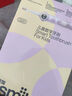 usmile笑容加兒童電動(dòng)牙刷 數(shù)字牙刷 Q20流光紫 適用3-15歲 學(xué)生禮物 生日禮物 兒童禮物 曬單實(shí)拍圖