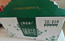 蒙牛特侖蘇有機純牛奶夢(mèng)幻蓋250ml*16盒 3.8g乳蛋白 送禮盒裝 曬單實(shí)拍圖
