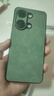 醉景閣 適用一加Ace2手機殼Ace2Pro高級感1+ace2羊巴皮ace2v復古全包男女2026新款簡(jiǎn)約純色保護套 【親膚防滑/不沾指紋】復古綠 一加Ace2v 曬單實(shí)拍圖