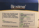 合生元（BIOSTIME）原味兒童益生菌小藍帽 嬰兒益生元雙歧桿菌增強免疫 60袋 曬單實(shí)拍圖