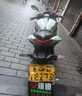 米格新款小忍者v6地平線(xiàn)電動(dòng)摩托車(chē)九成新男女士學(xué)生電瓶車(chē)外賣(mài)代步車(chē)大功率可上牌就機車(chē)趴賽 白黑色S款 72/20an 曬單實(shí)拍圖