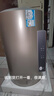 海爾出品統帥 電熱水器60升 2200W 一級能效家儲水式國家補貼20%以舊換新安全節能LEC6001-LD5金 曬單實(shí)拍圖
