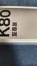 小米（MI）REDMI K80 至尊版 天璣9400+ 7410mAh大電池 月巖白 12+256  紅米5G手機 YU7 汽車(chē)發(fā)布會(huì ) Ultra 曬單實(shí)拍圖