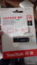 閃迪（SanDisk）128GB Type-C USB3.2 手機U盤(pán)DDC3黑色 讀速高達400MB/s 自動(dòng)備份 手機電腦兩用  曬單實(shí)拍圖