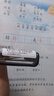 uni三菱 uni-ball AIR黑科技黑色中性筆高顏值0.5黑筆簽字筆商務(wù)直液式水筆水性筆 UBA-188M 3支 曬單實(shí)拍圖