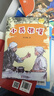 萬(wàn)物復書(shū)25秋五年級穿越賀蘭山一百個(gè)孩子的中國夢(mèng) 可愛(ài)的中國經(jīng)典彩繪版 非法智慧名家名篇版 小兵張嘎名家名繪版 慈母情深·心靈的花園 夜空中最亮的星正版贈導讀單 五年級6本組合+導讀單 曬單實(shí)拍圖