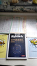 spark星火2026星火英語(yǔ)初中英語(yǔ)單詞3500詞匯中考英語(yǔ)詞匯單詞書(shū)必背初中英語(yǔ)單詞記背神器大全默寫(xiě)本真題高頻詞匯初一二三七八九年級(jí)初中教輔背單詞 初中英語(yǔ)詞匯&考頻亂序版 曬單實(shí)拍圖