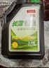 電裝長(cháng)效型防凍液 冷卻液 水箱寶 3.78L -35℃ 綠色 曬單實(shí)拍圖