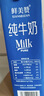 鮮美贊全脂純牛奶1L*12盒早餐奶咖啡伴侶烘焙商用酸奶原料無(wú)蓋裝 曬單實(shí)拍圖