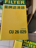曼牌（MANNFILTER）空調濾清器空調濾芯外置CU26029適配奧迪A4L/Q5/A5/保時(shí)捷Macan 曬單實(shí)拍圖