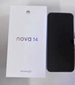 華為 nova 14  256GB 羽砂黑 后置多焦段質(zhì)感人像 鴻蒙AI 100W超級快充 華為手機【贈話費券】國家補貼 曬單實拍圖