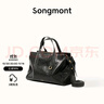 Songmont【李娜同款】山下有松循跡系列見(jiàn)物旅行包植鞣皮公文包 煙墨黑 小號 預售35天 曬單實(shí)拍圖