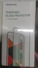 綠聯(lián)AR康寧膜適用蘋(píng)果17/16Pro鋼化膜iPhone17手機膜高清增透降反光全覆蓋防摔防指紋無(wú)塵倉秒貼保護膜 曬單實(shí)拍圖