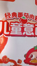 怡芽?jì)和饷娣讶忉u意大利面寶寶意面5分鐘速食兒童早餐191.5gX4盒 曬單實(shí)拍圖