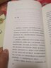 朝花夕拾+西游記 七年級上冊必讀名著(zhù)  初中必讀中小學(xué)生閱讀指導目錄初中學(xué)生課外 人民教育出版社人教版配套閱讀 無(wú)刪減完整版 曬單實(shí)拍圖
