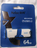 朗科（Netac）64GB USB3.2 U盤 U336寫保護(hù) 黑色 防病毒入侵 防誤刪 高速讀寫U盤 曬單實(shí)拍圖
