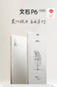 BOOX文石電紙書(shū)P6小白馬 6.13英寸墨水屏電子書(shū)閱讀器電子書(shū)電子紙  便攜閱讀辦公本平板電子筆記本 曬單實(shí)拍圖