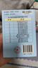 自選高中QBook口袋書(shū)語(yǔ)文數學(xué)英語(yǔ)3500詞亂序政治歷史地理物理化學(xué)思想政治基礎知識古詩(shī)文72篇歷史大事件必背范文新教材高一高二高三知識點(diǎn)小冊子公式手冊大全高考復習資料高考輔導書(shū)PASS綠卡圖書(shū) 語(yǔ) 曬單實(shí)拍圖