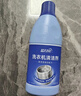 藍月亮洗衣機清洗劑600g/瓶 波輪滾筒洗衣機可用 除垢除菌去異味免浸泡 曬單實(shí)拍圖
