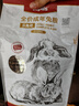 樂(lè )兔司兔糧兔飼料幼年兔糧成年兔子糧膨化糧壓縮糧兔子助美毛專(zhuān)用糧食物 樂(lè )兔司成兔糧2KG 送同款試吃50g 曬單實(shí)拍圖