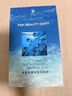 FAN BEAUTY DIARY范冰冰同款海葡萄面膜15片【3盒裝】補水保濕 fanbeauty 曬單實(shí)拍圖