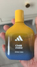 阿迪達斯 （adidas）男士女士中性香水 慵懶地帶100ml 芳香木質(zhì)調 生日禮物送女友男友 曬單實(shí)拍圖