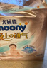 MOONY極上系列極光薄尿不濕超薄散熱 紙尿褲NB80片 (0-5kg) 曬單實(shí)拍圖