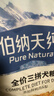 伯納天純鴨肉梨凍干三拼全價(jià)狗糧10kg/20斤 曬單實(shí)拍圖