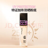 美寶蓮FITMEPRO粉底液奶油小方瓶提亮遮瑕干皮水潤防曬110生日禮物女 曬單實(shí)拍圖