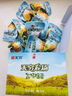 無(wú)窮泡面搭檔即食鹵蛋熟食小吃香鹵雞蛋300g共12獨立小包（微辣） 曬單實(shí)拍圖