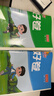 陽光同學(xué) 2025秋新版 全優(yōu)好卷語文二年級上冊試卷人教版RJ 小學(xué)2年級同步教材試卷測試卷全套專項(xiàng)訓(xùn)練單元期中期末檢測 曬單實(shí)拍圖