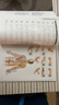 標(biāo)準(zhǔn)取穴超清大圖冊(cè)（贈(zèng)手足反射區(qū)掛圖 大尺寸全彩 真人圖解 掃碼視頻指導(dǎo)） 曬單實(shí)拍圖