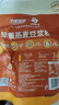 九陽(yáng)豆漿燕麥豆漿粉10條*25g高膳食纖維豆漿內含燕麥片 曬單實(shí)拍圖