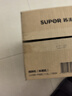 蘇泊爾（SUPOR）豆漿機 1L免濾家用3-4人榨汁機小型料理機多功能智能預約全自動(dòng)輔食機DJ10B-P66E國家補貼 曬單實(shí)拍圖