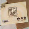 清風(fēng)抽紙  原木純品100抽6包柔韌親膚 面巾紙餐巾紙衛(wèi)生紙紙巾家用 3層 300張*30包 整箱裝 曬單實(shí)拍圖