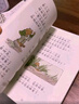 【信誼】青蛙和蟾蜍（拼音版）6-8歲 凱迪克銀獎童書(shū) 幼小銜接橋梁書(shū) 掌握拼音規范 一升二銜接 小升初銜接 曬單實(shí)拍圖