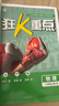 2026初中必刷題 數學(xué)八年級上冊 人教版 初二教材同步練習題教輔書(shū) 理想樹(shù)圖書(shū) 曬單實(shí)拍圖