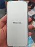 魅族（MEIZU）22 16GB+512GB 魅族白 5000萬旗艦四主攝 3X超清潛望長(zhǎng)焦 第四代驍龍8s 5G拍照手機(jī) 享國補(bǔ) 曬單實(shí)拍圖