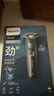飛利浦（PHILIPS）電動(dòng)剃須刀電動(dòng)刮胡刀電動(dòng)剃胡刀5系生日禮物送老公生日禮物送男友官方旗艦店 【蜂巢5系*雙層刀片】旗艦商務(wù)藍S5832 普通裝 曬單實(shí)拍圖